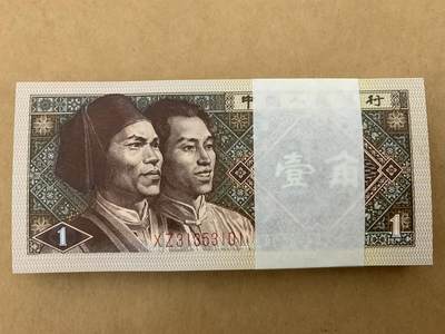 【礼羽收藏】🌏世界钱币拍卖第122期 - 【XZ31353101】1980年中国四版一角 8001 纸币 两冠 百连号 无47号段 尾111 豹子号