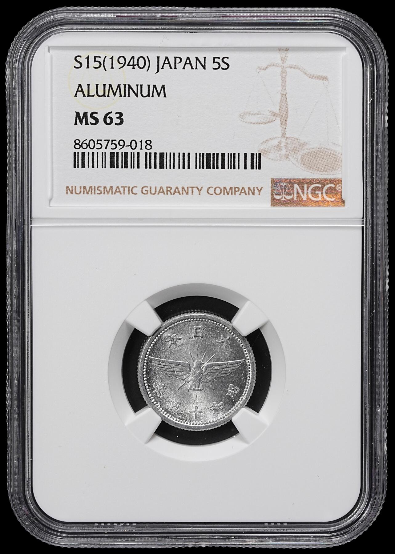 修遠堂世界钱币第九十九期 NGC评级 日本钱币2枚