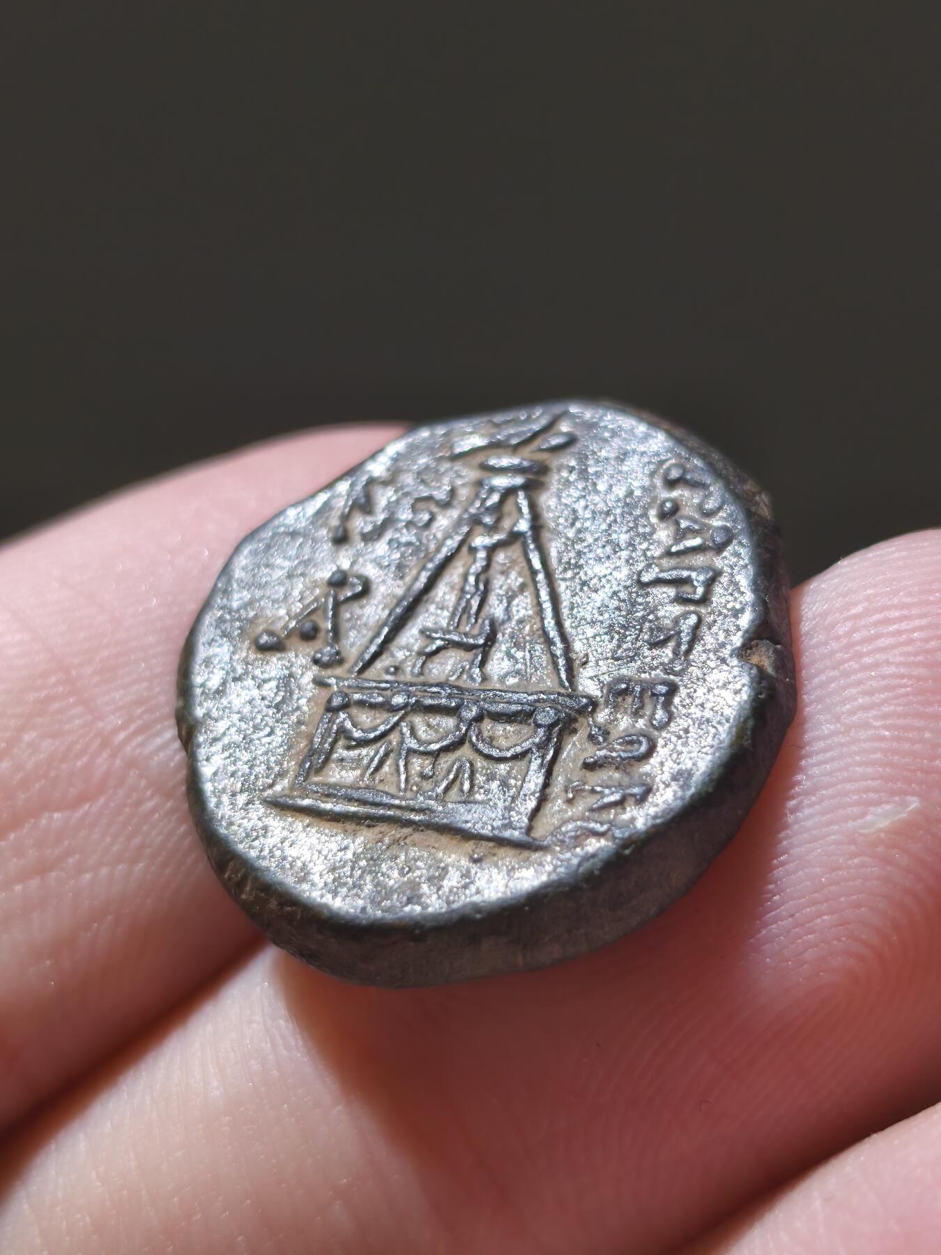 星盘世界钱币2026一月十日新年古典精品大拍 精彩纷呈 美品！希腊化末期 塔尔苏斯城提喀女神铜币 背面当地特色神-sandan神 一种赫梯时代就遗留的古神 以及非常清晰的城名和厂标