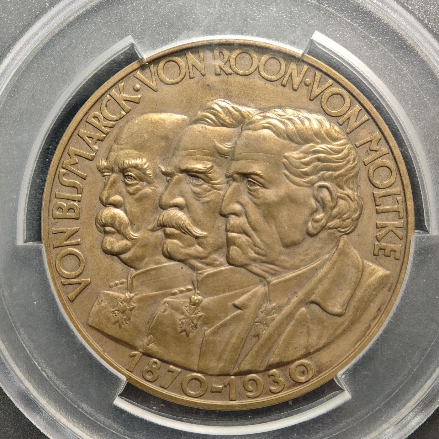 【德藏】世界币章拍卖第159期(元旦专场拍卖) 1930年 德国色当战役60周年俾斯麦鲁恩毛奇三巨头60mm纪念大铜章 PCGS SP64 罕见品种 大尺寸