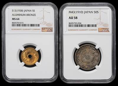 修遠堂世界钱币第九十九期 - NGC评级 日本钱币2枚