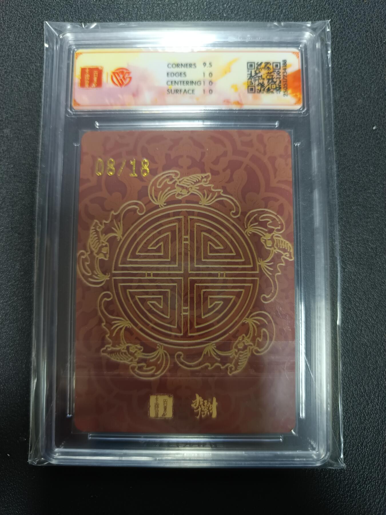 天玑星卡拍第155期《12.29年终场周一截拍》持续收拍收评中 满赠卡需备注