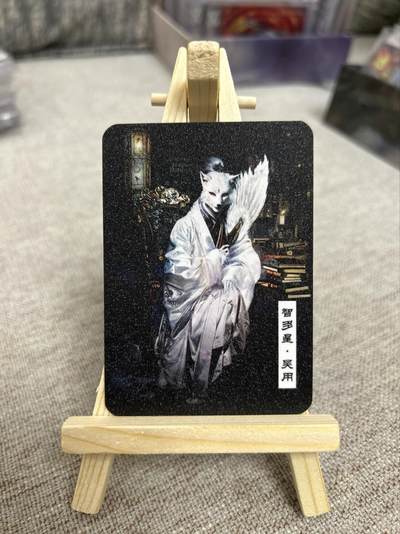 喜灰玩卡第二期免佣金（有需要代拍的卡友可联系免佣金） - 正子公也上海GAF画展限定卡牌