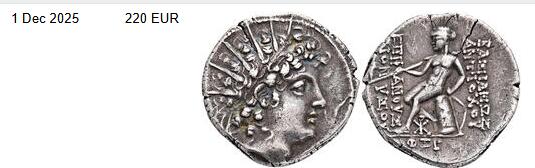 极美品！安条克六世太阳神式芒冠1德拉克马银币 大热品种 背面阿波罗座脐石像 底下写有塞琉古年 非常难得的一枚 希腊化叙利亚造币 质感极好