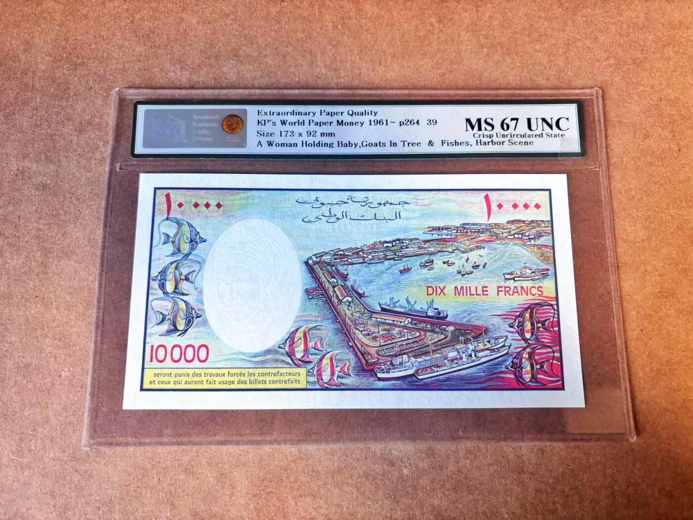 【Blue Auction】世界纸币精拍第769期——18级TOP拍卖/信誉/品质/专业/高效💫 【无47】吉布提 1984年10000法郎 经典羊上树 NNGC MS67 UNC