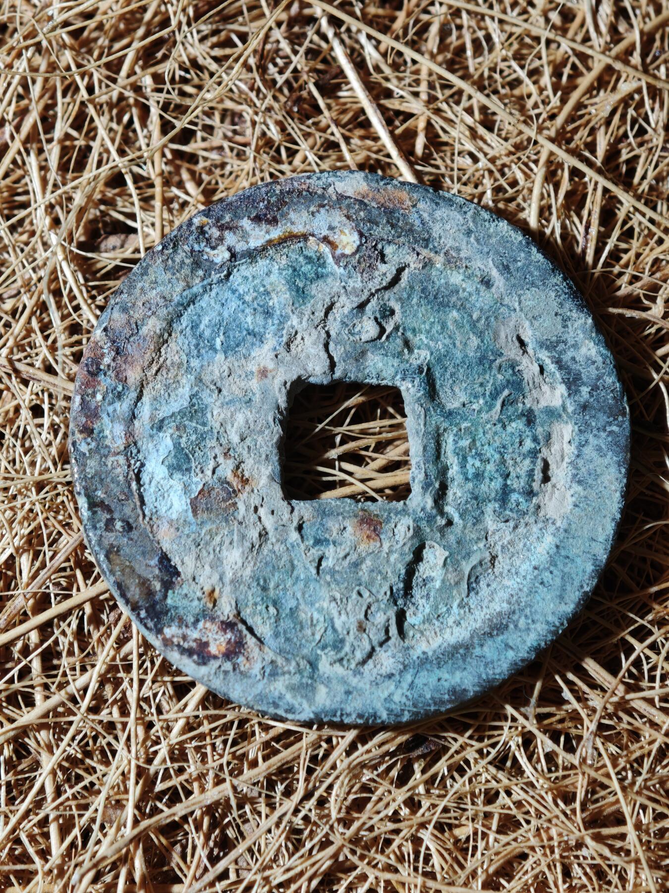 100期回流戒指饰品杂件纪念章丝路钱币专场 B钱币版式