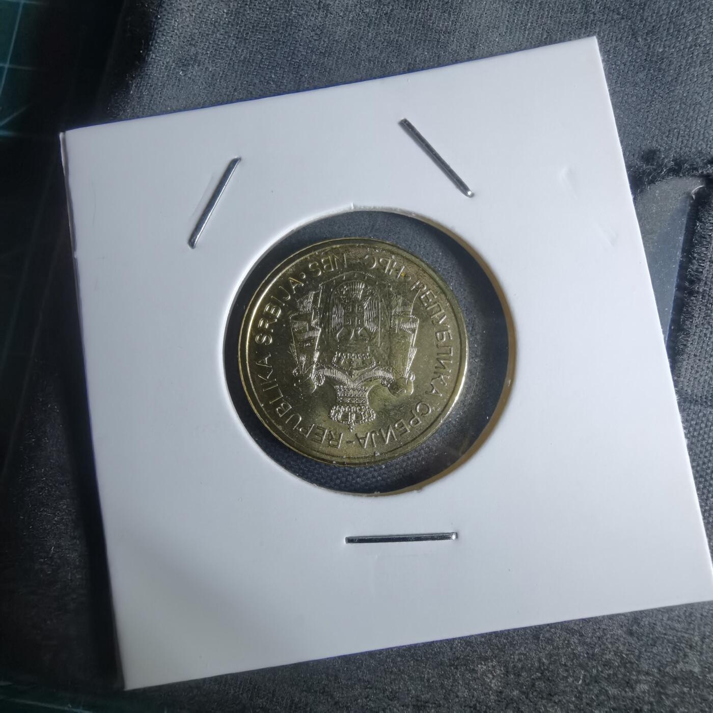 沼泽如烟--第947场 塞尔维亚2020年1第纳尔