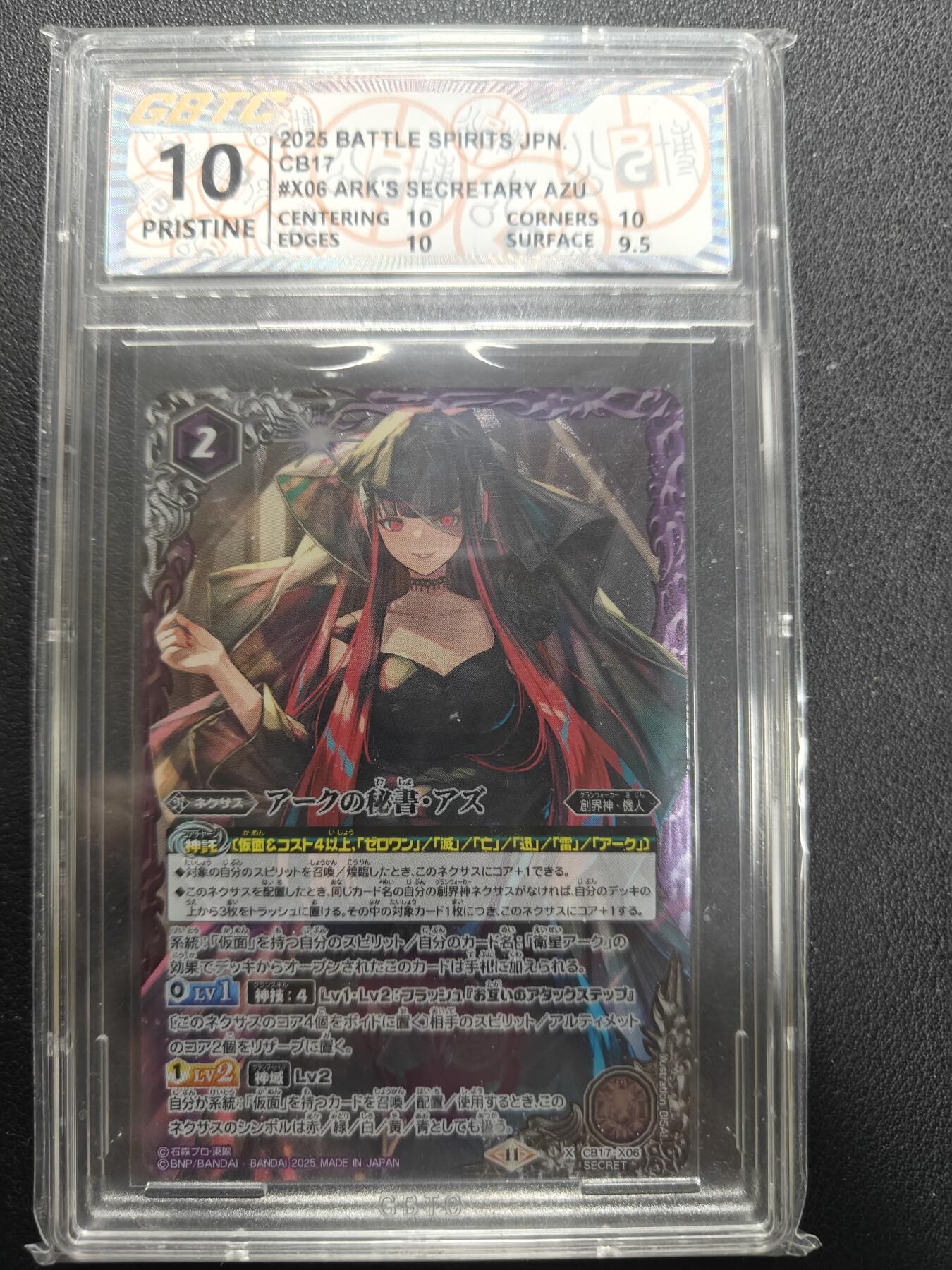 天玑星卡拍第155期《12.29年终场周一截拍》持续收拍收评中 满赠卡需备注