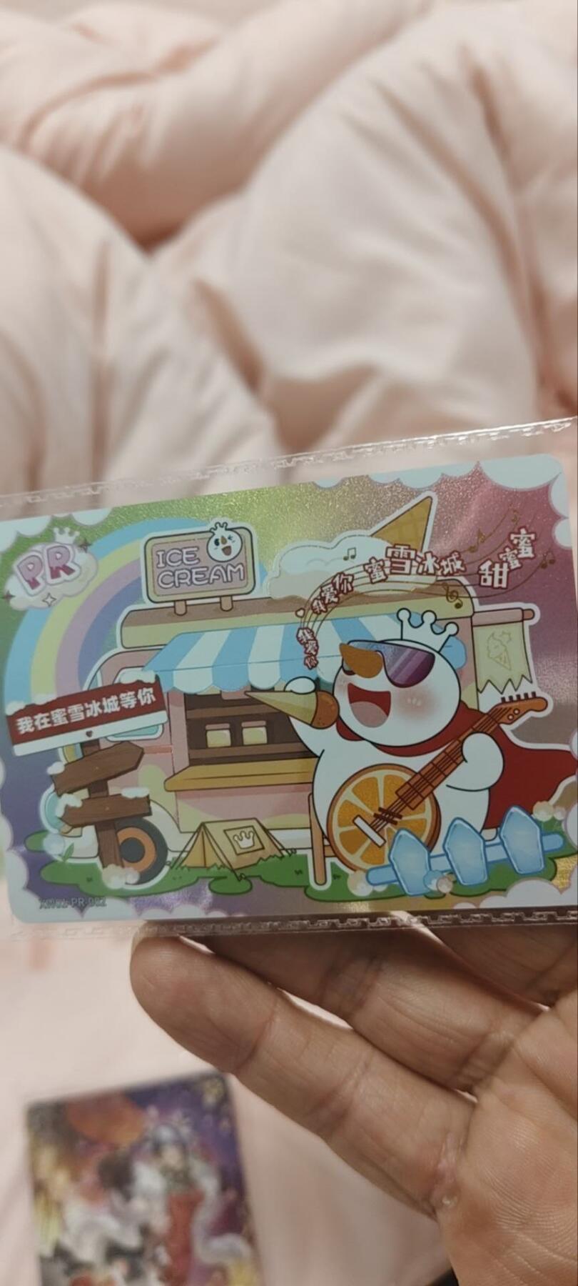 秋原瞳的小店第三十一期（持续收拍，时光冉冉，卡圈陪伴） 卡游蜜雪冰城活动卡