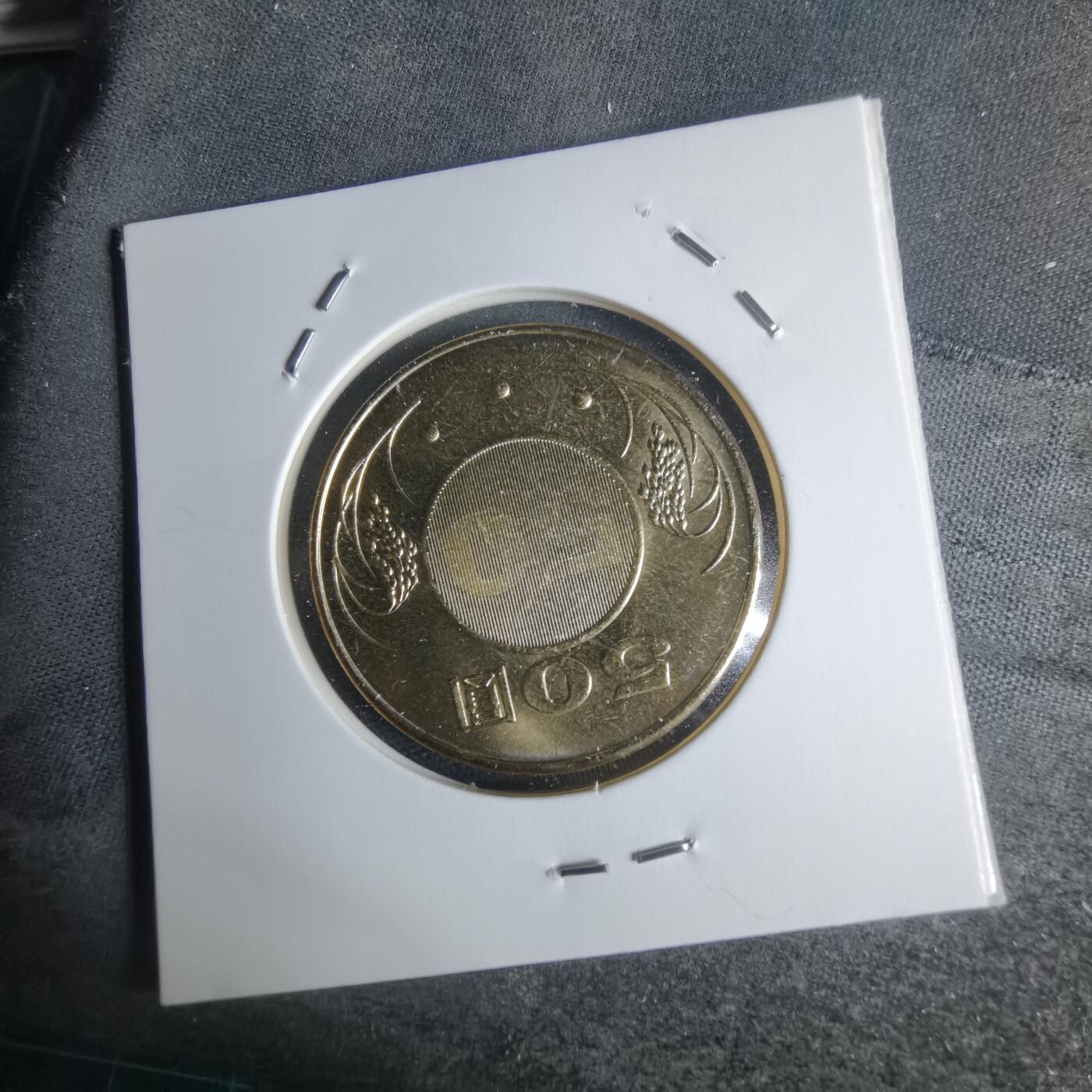 沼泽如烟--第947场 民国一一一年五十元