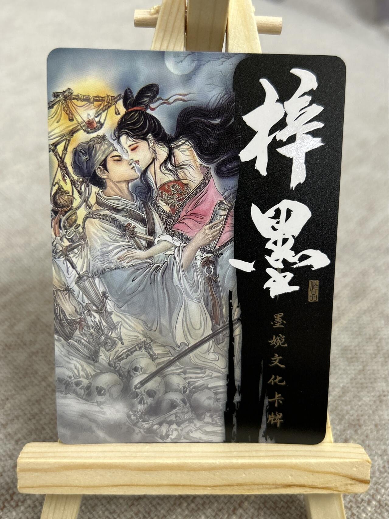 喜灰玩卡第二期免佣金（有需要代拍的卡友可联系免佣金）