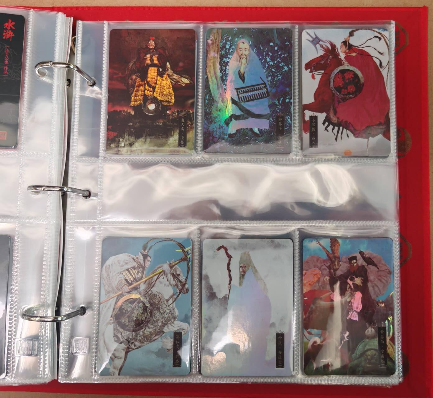 趣卡卡拍No.22期（无佣金免手续费，分享成交有奖） 【彩闪】人文之宝 正子公也 三国彩闪+水浒彩闪 165张（套卡已拆，含6宫卡册及卡册卡）