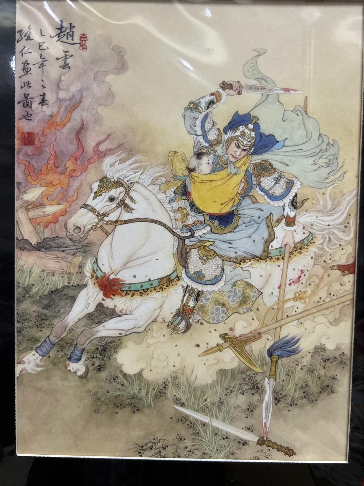 喜灰玩卡第二期免佣金（有需要代拍的卡友可联系免佣金） 昆仑万象项老新绘五虎赵云复制画一张算边框（20cmx24cm）