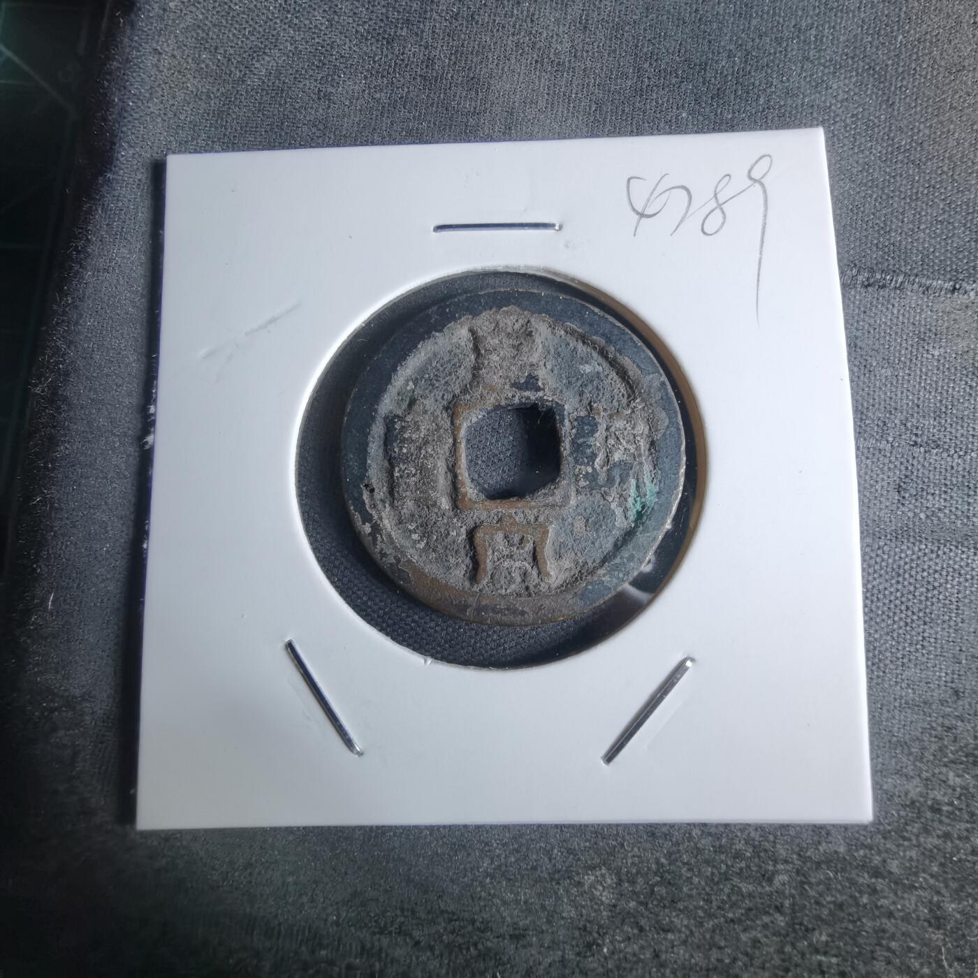 沼泽如烟--第947场