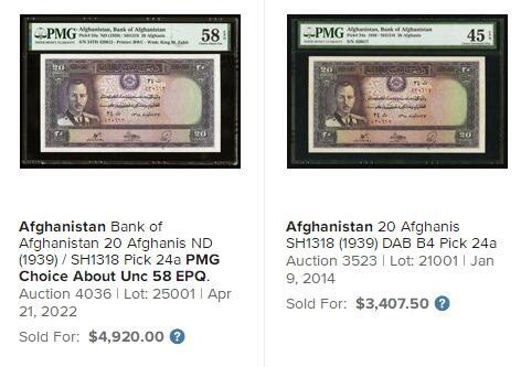 【Blue Auction】世界纸币精拍第769期——18级TOP拍卖/信誉/品质/专业/高效💫  【冠军分 该套筋票】阿富汗 1939年20阿富汗尼 末代国王查希尔 背面河谷风景唯美 BWC出品 雕刻精美 带签名 主图没有任何覆盖的样钞（没有打叉）非常难得的好品 PMG64 全新品相  阿富汗这套未打叉的样钞也不便宜 35分500的都拍了近2000美金 20面值更稀少 值得珍藏