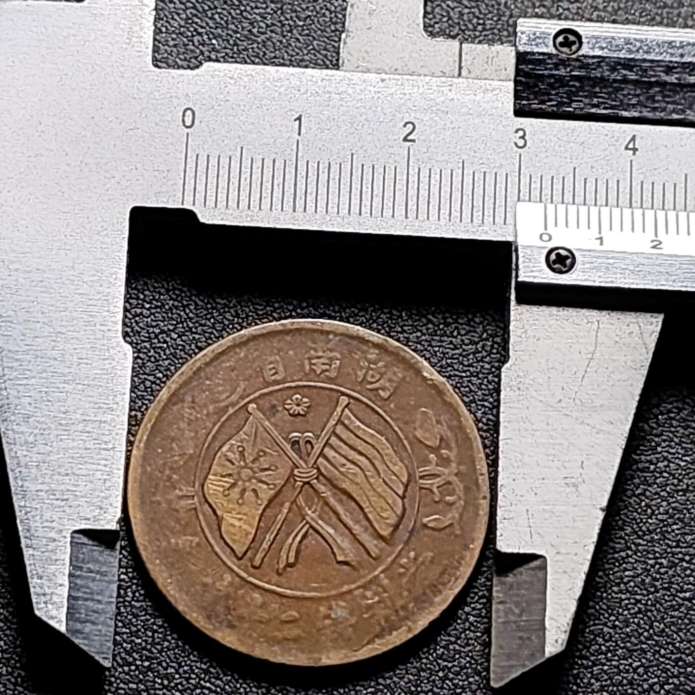 泉币菌-第155场-精品福利场 。