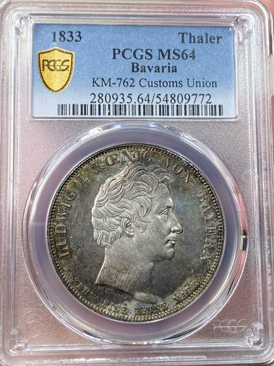 万国钱币拍卖第058期（万国新年大拍） PCGS MS64 1833巴伐利亚路德维希一世关税同盟历史大泰勒 在历史泰勒四枚关税同盟系列中好品最为罕见的品种 人格化的巴伐利亚女神着一席长袍 左手举丰饶角 右手持墨丘利权杖 寓意新的关税同盟带来贸易与财富 双面厚重油画五彩 顶级典藏品质