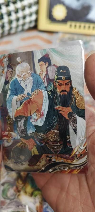 秋原瞳的小店第三十一期（持续收拍，时光冉冉，卡圈陪伴） - 卡游三国千古一瞬刮骨疗毒