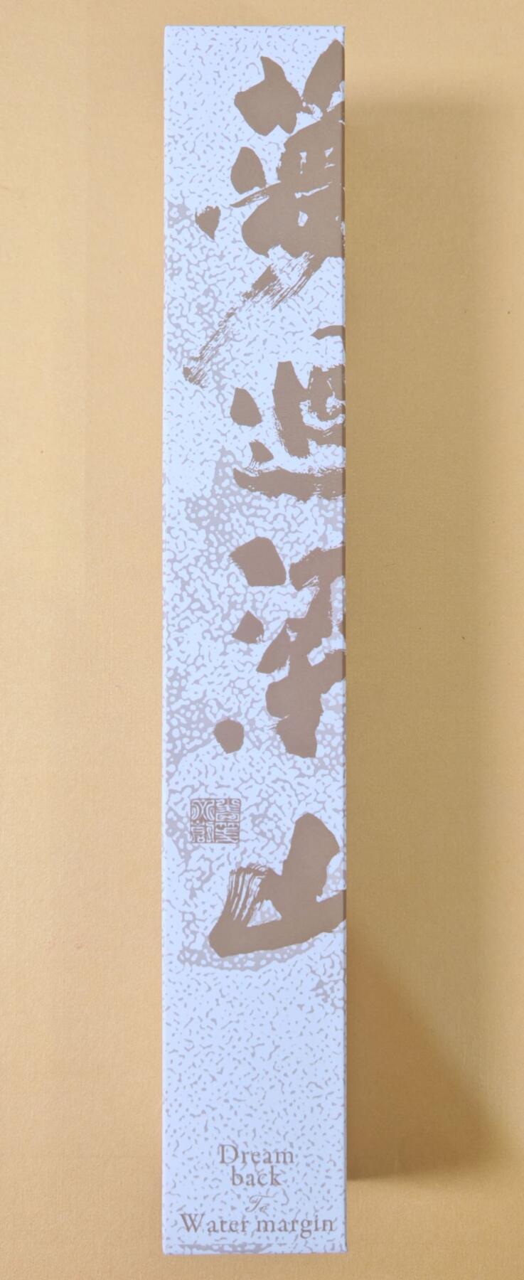 趣卡卡拍No.22期（无佣金免手续费，分享成交有奖） 【装饰画】青笺绘-五虎出阵图+梁山大聚义 装饰画1套2张