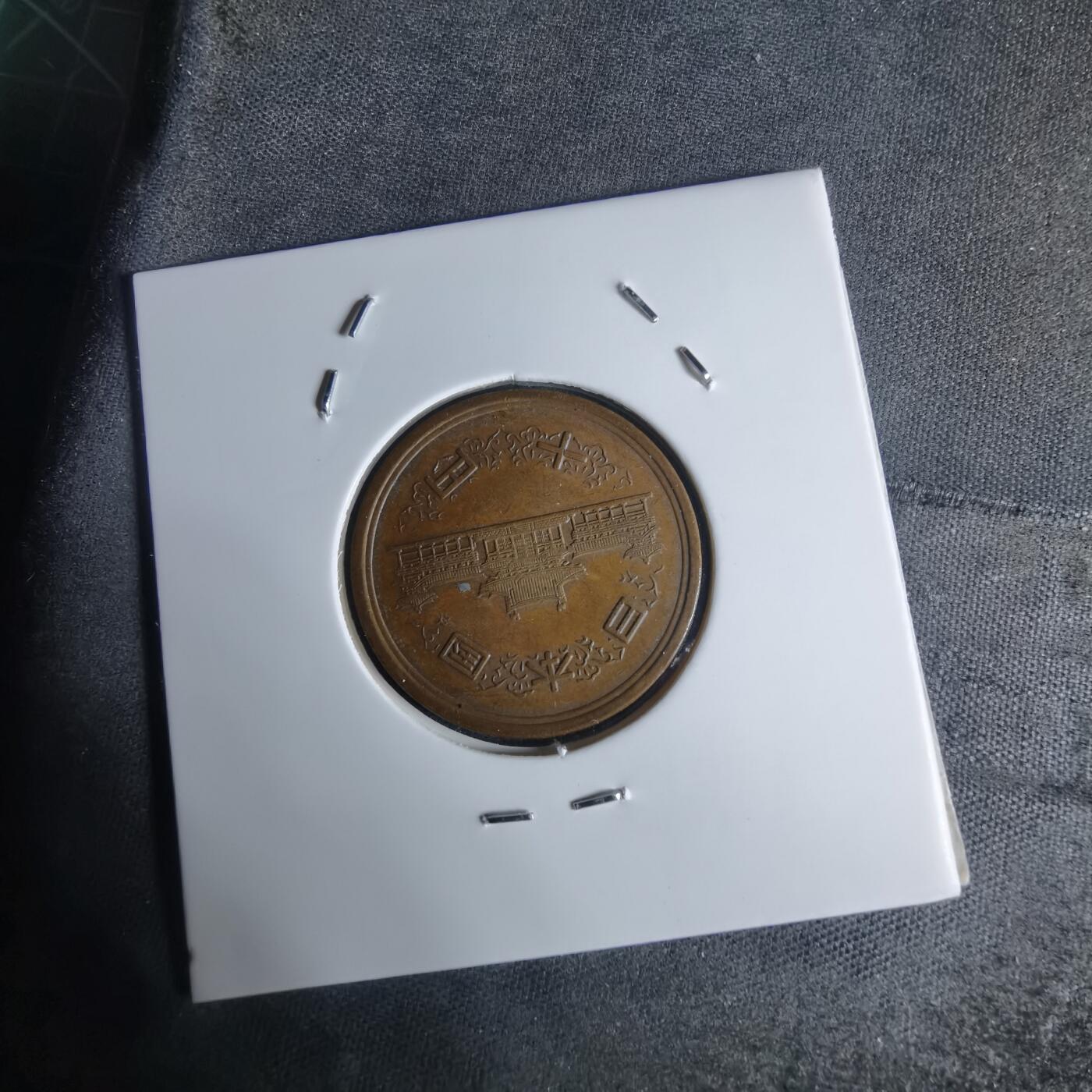 沼泽如烟--第947场 昭和五十六年十元