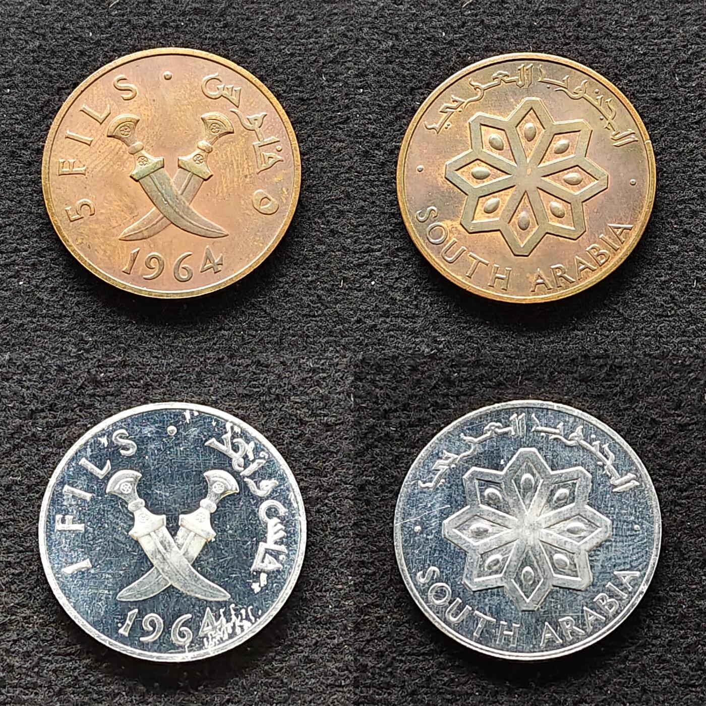 【全场包邮】纯粹捡漏拍491场（免费代拍第28场） 南阿拉伯1964年官方唯一精制套币-PS1