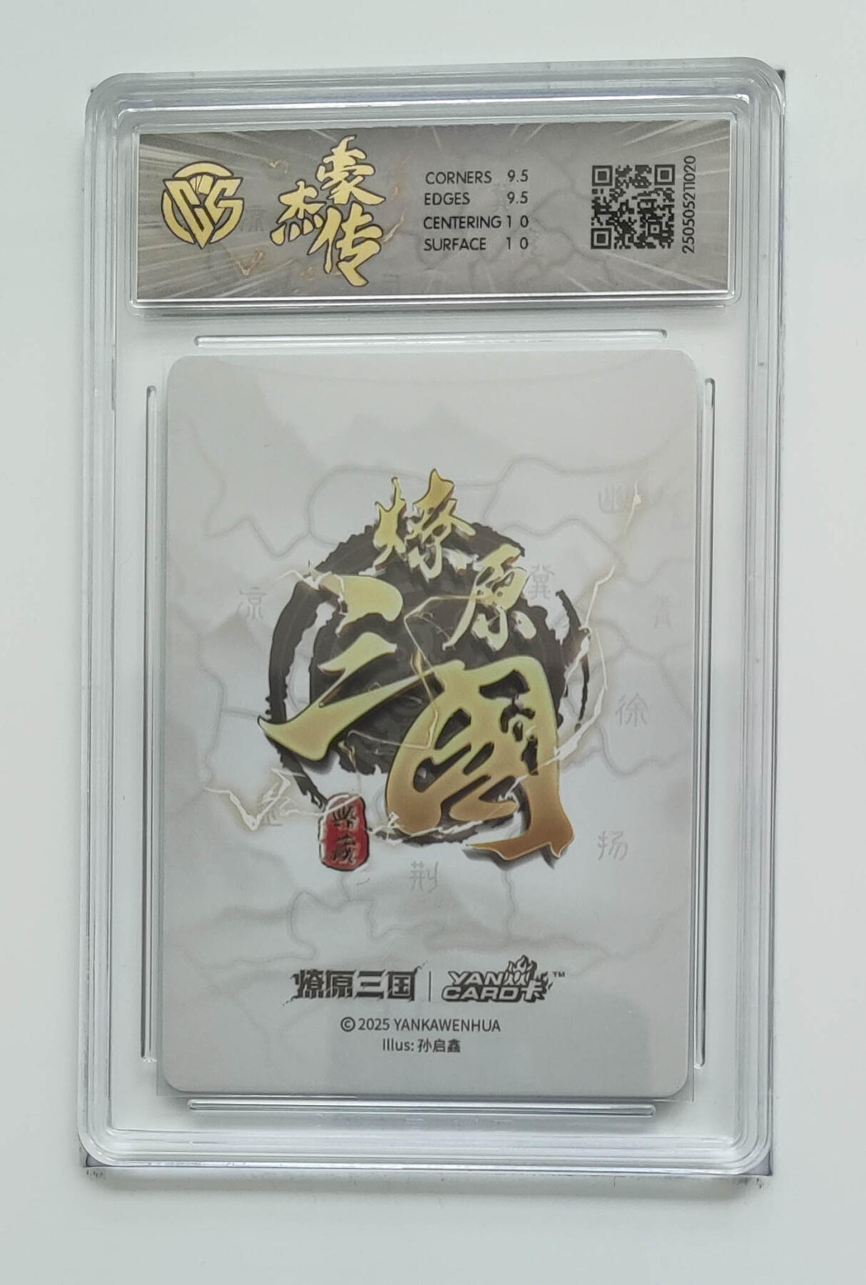 欢迎送拍、零成本上架，释放现金流，合理分配上拍卡品