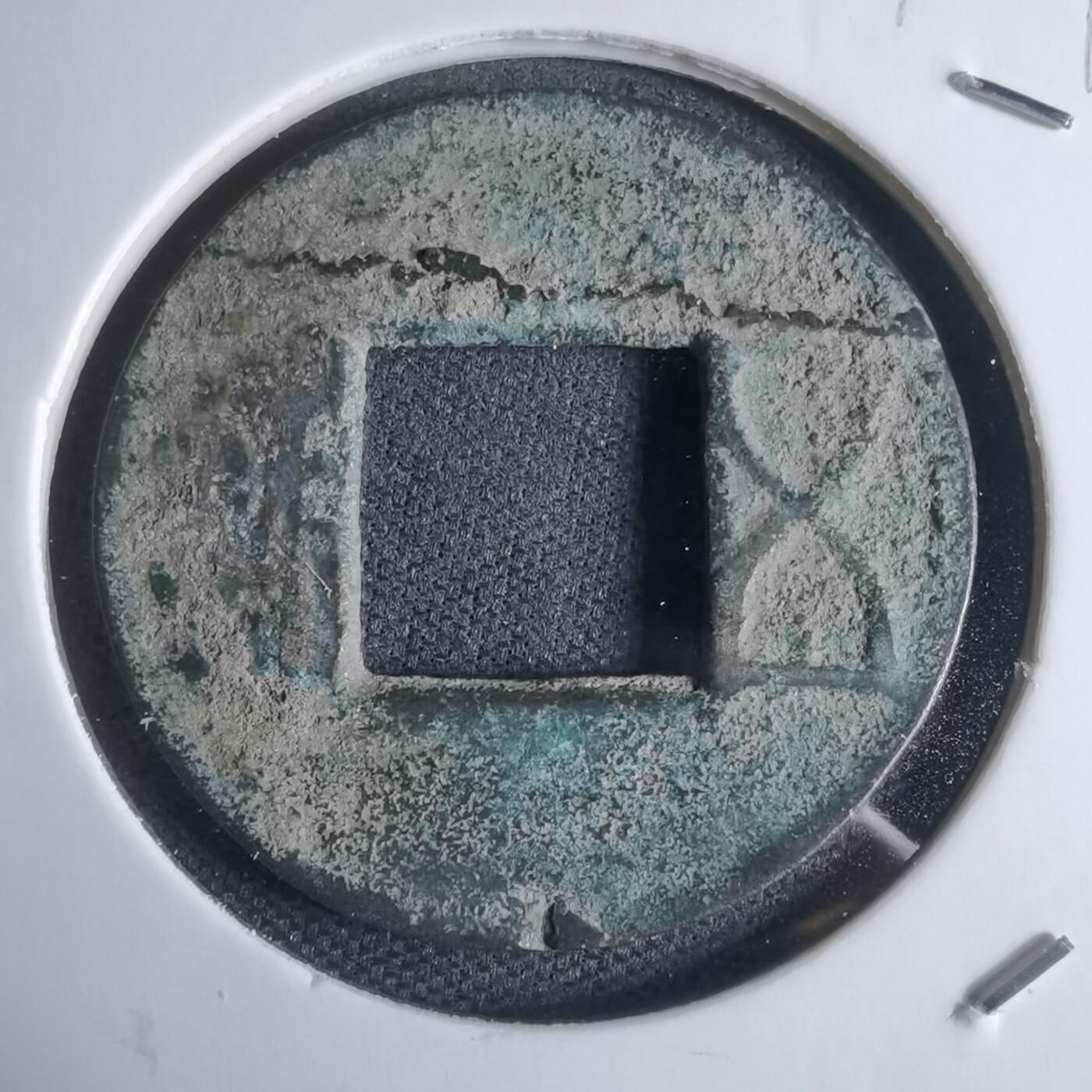 沼泽如烟--第947场