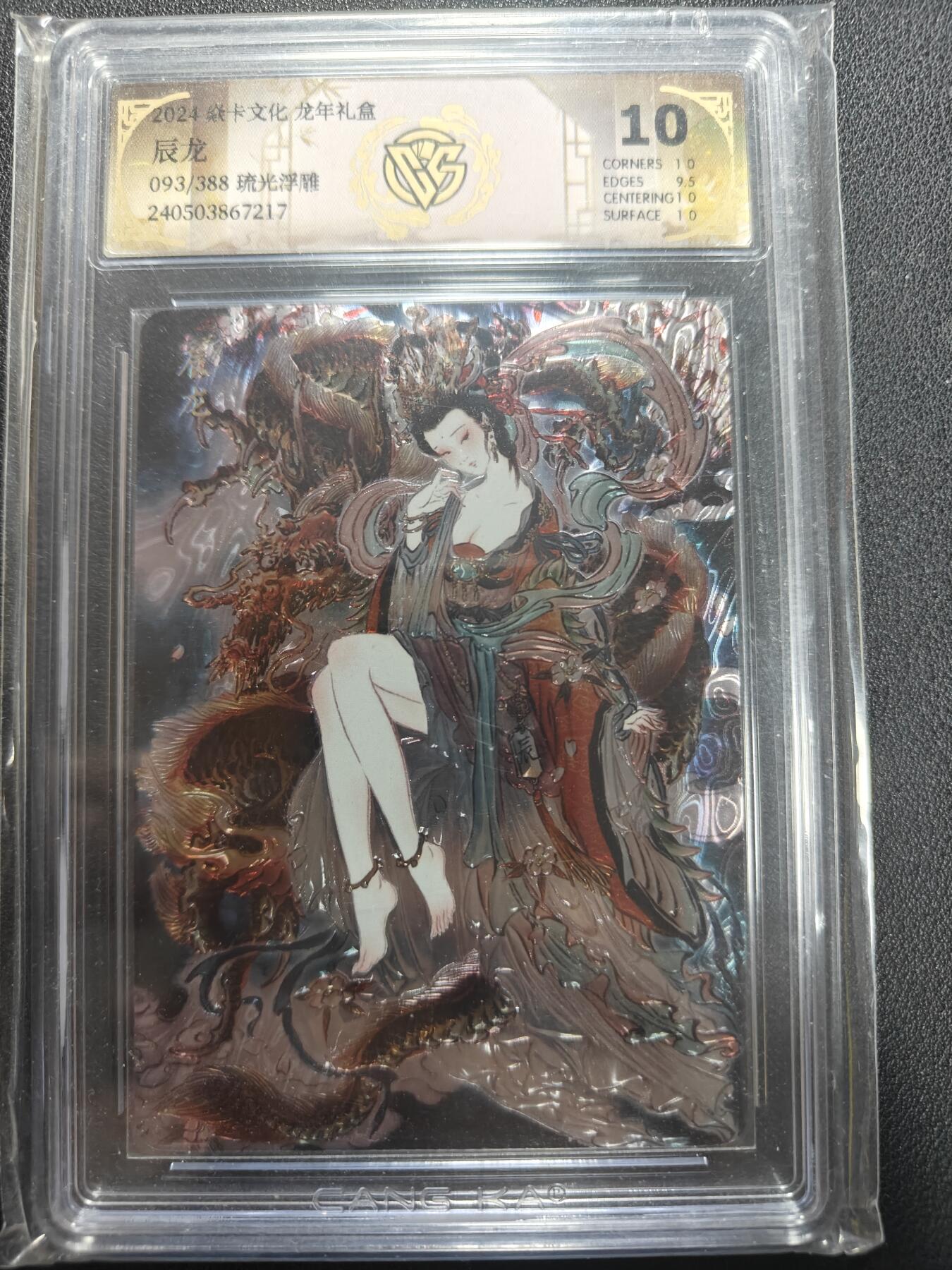 天玑星卡拍第155期《12.29年终场周一截拍》持续收拍收评中 满赠卡需备注