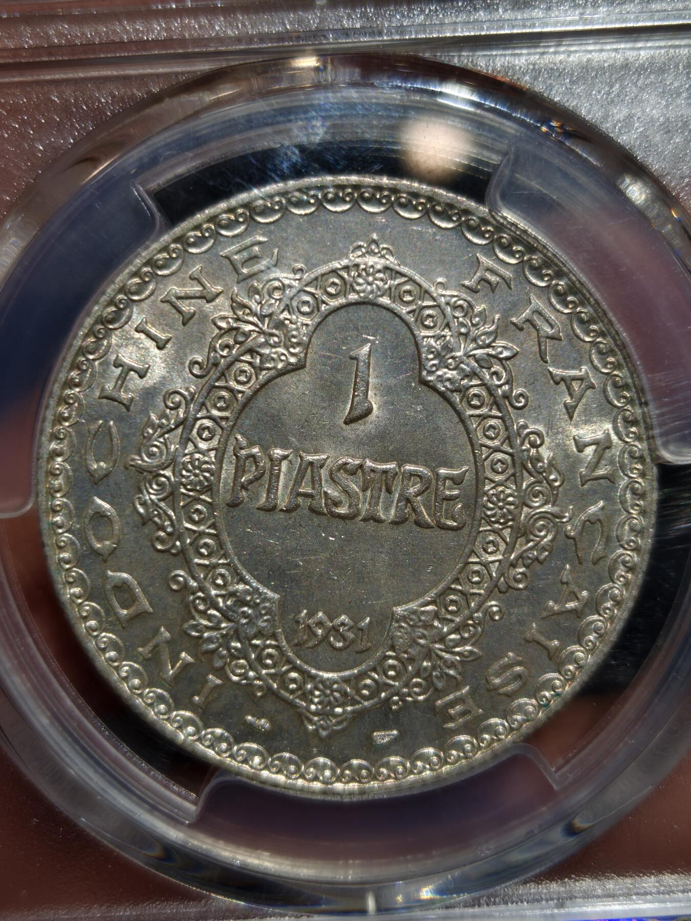 老银币专场（本场三位宝主提供） 关门坐洋，pc评级58分