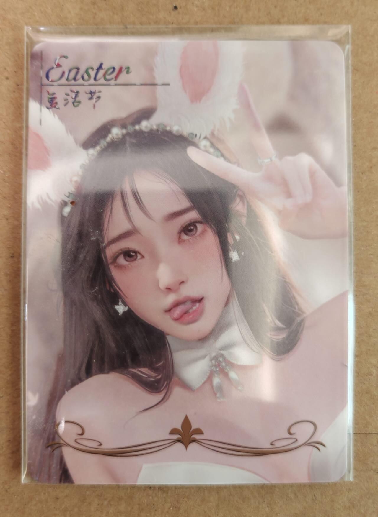 趣卡卡拍No.22期（无佣金免手续费，分享成交有奖） 【彩闪】复活节 彩闪2张