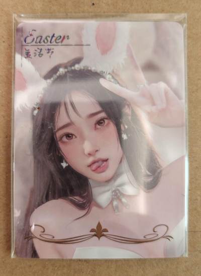 趣卡卡拍No.22期（无佣金免手续费，分享成交有奖） - 【彩闪】复活节 彩闪2张