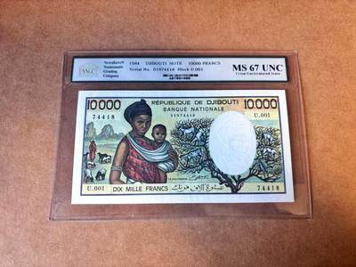 【Blue Auction】世界纸币精拍第769期——18级TOP拍卖/信誉/品质/专业/高效💫 - 【无47】吉布提 1984年10000法郎 经典羊上树 NNGC MS67 UNC