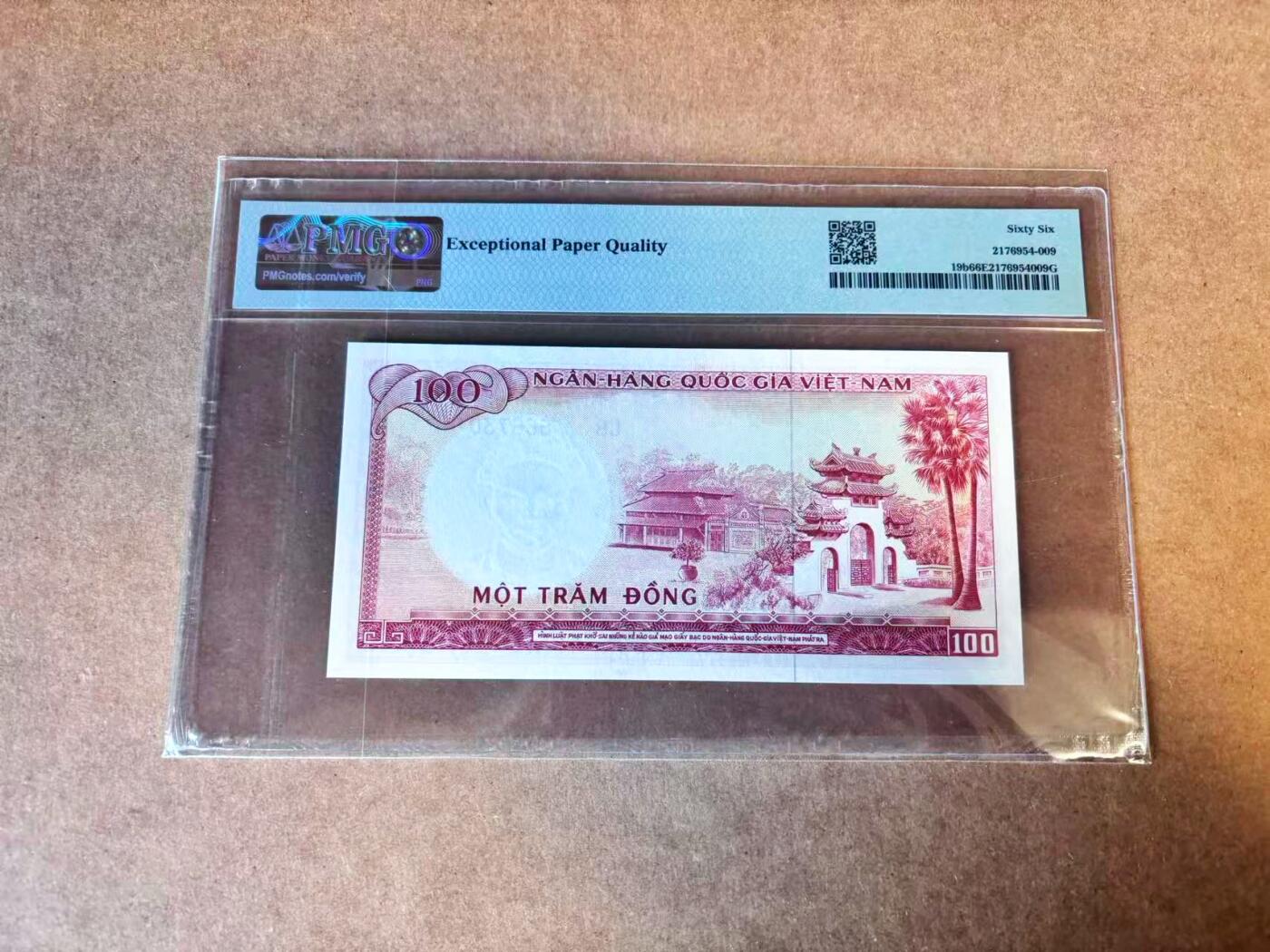 【Blue Auction】世界纸币精拍第769期——18级TOP拍卖/信誉/品质/专业/高效💫