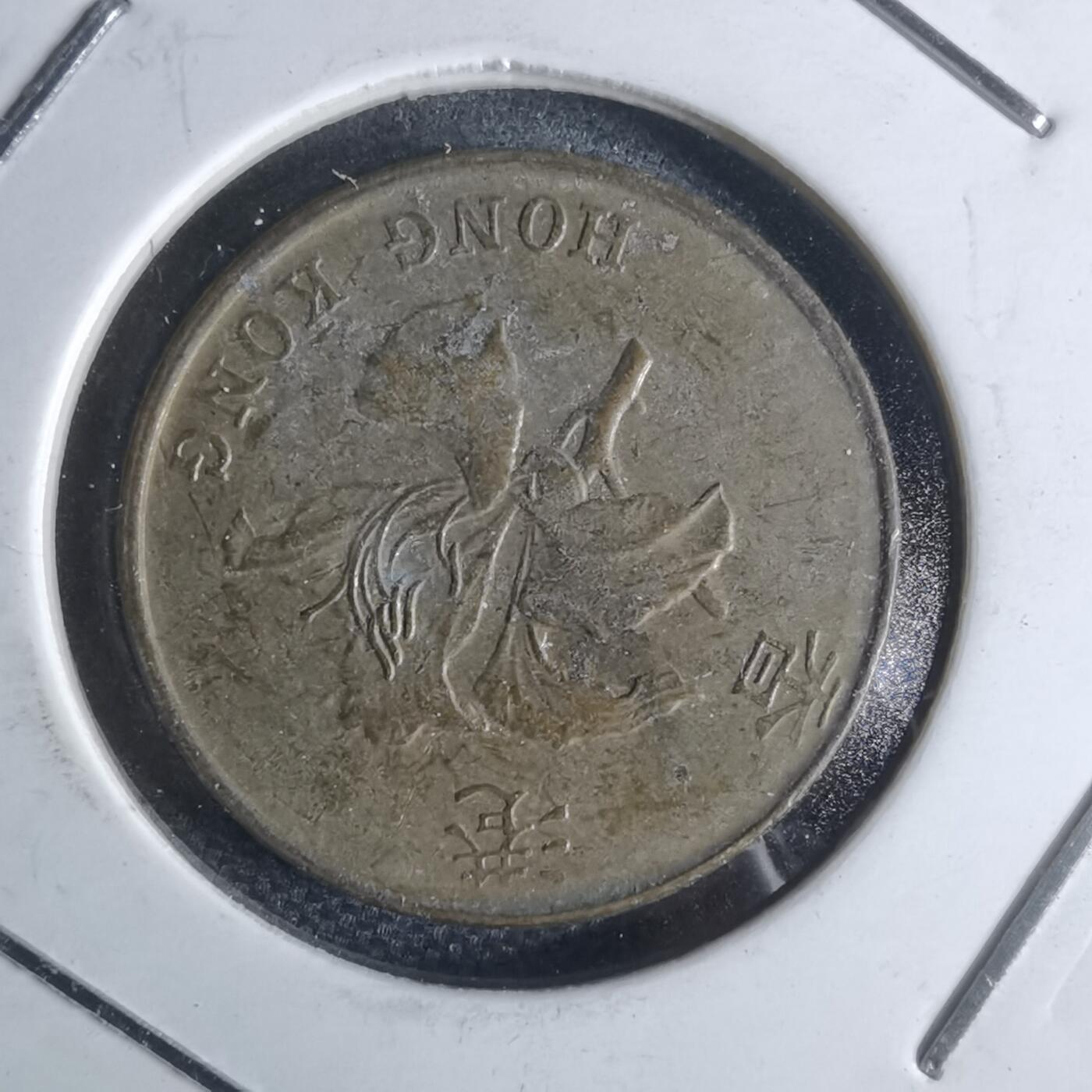 沼泽如烟--第947场 香港1995年一毫