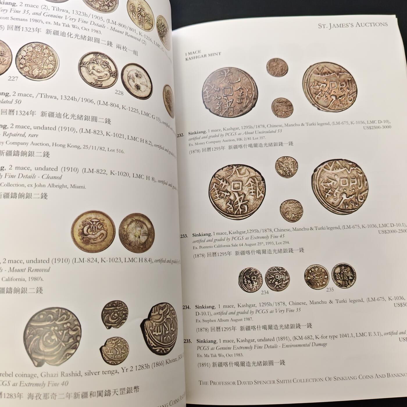 【全场包邮】纯粹捡漏拍491场（免费代拍第28场）