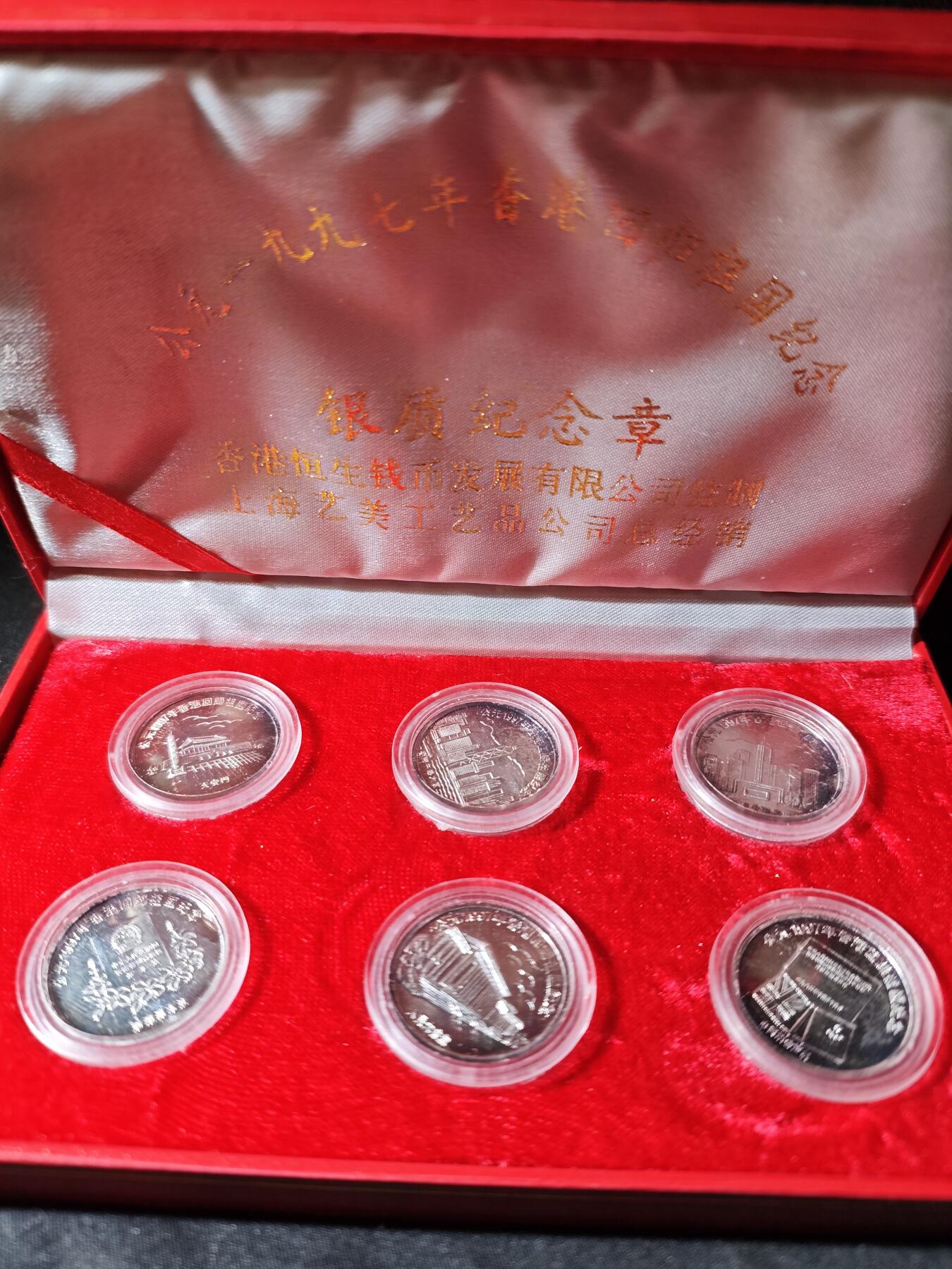 100期回流戒指饰品杂件纪念章丝路钱币专场 银质纪念章