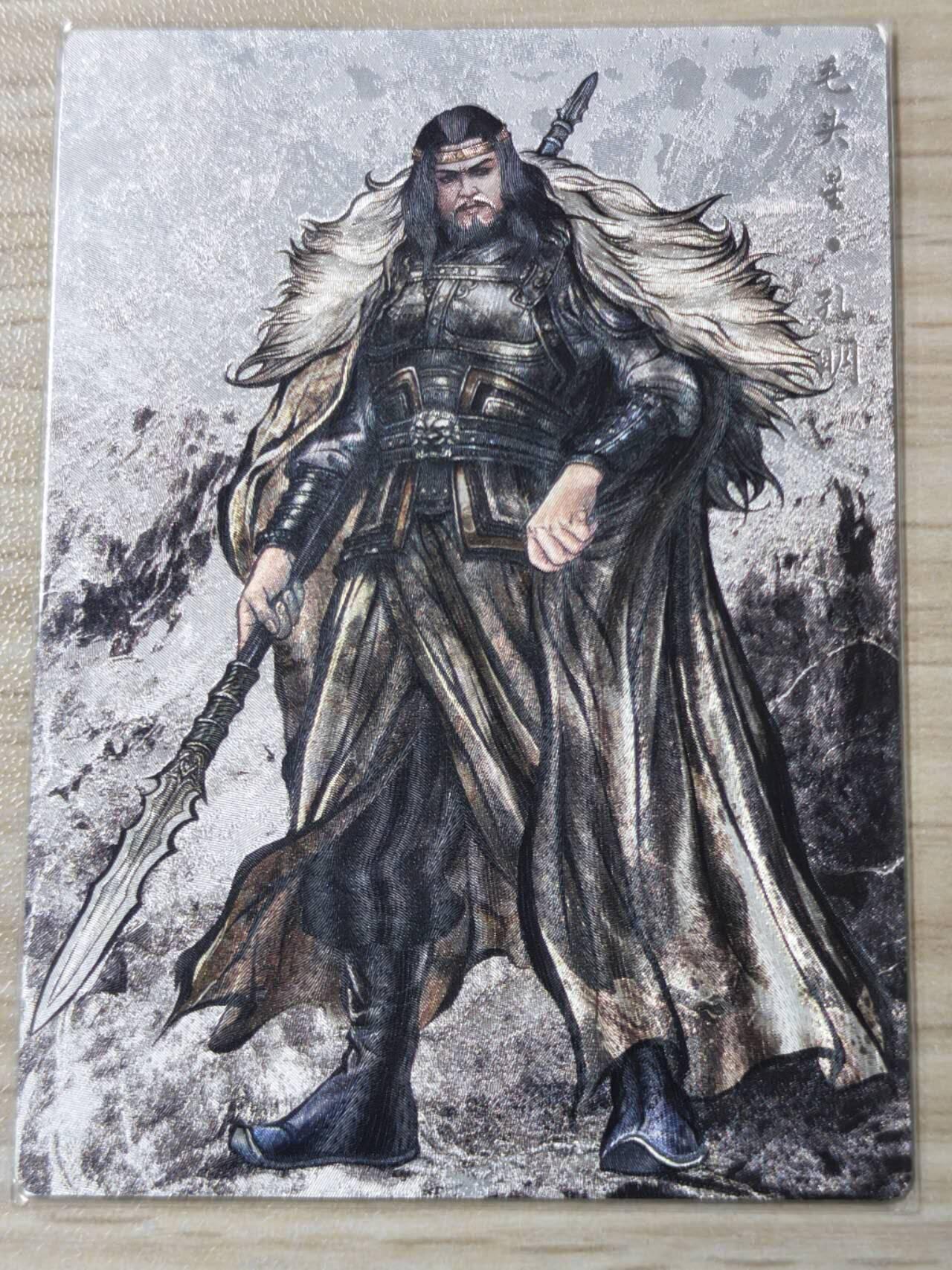 卡德曼水浒 水墨99遍 5张