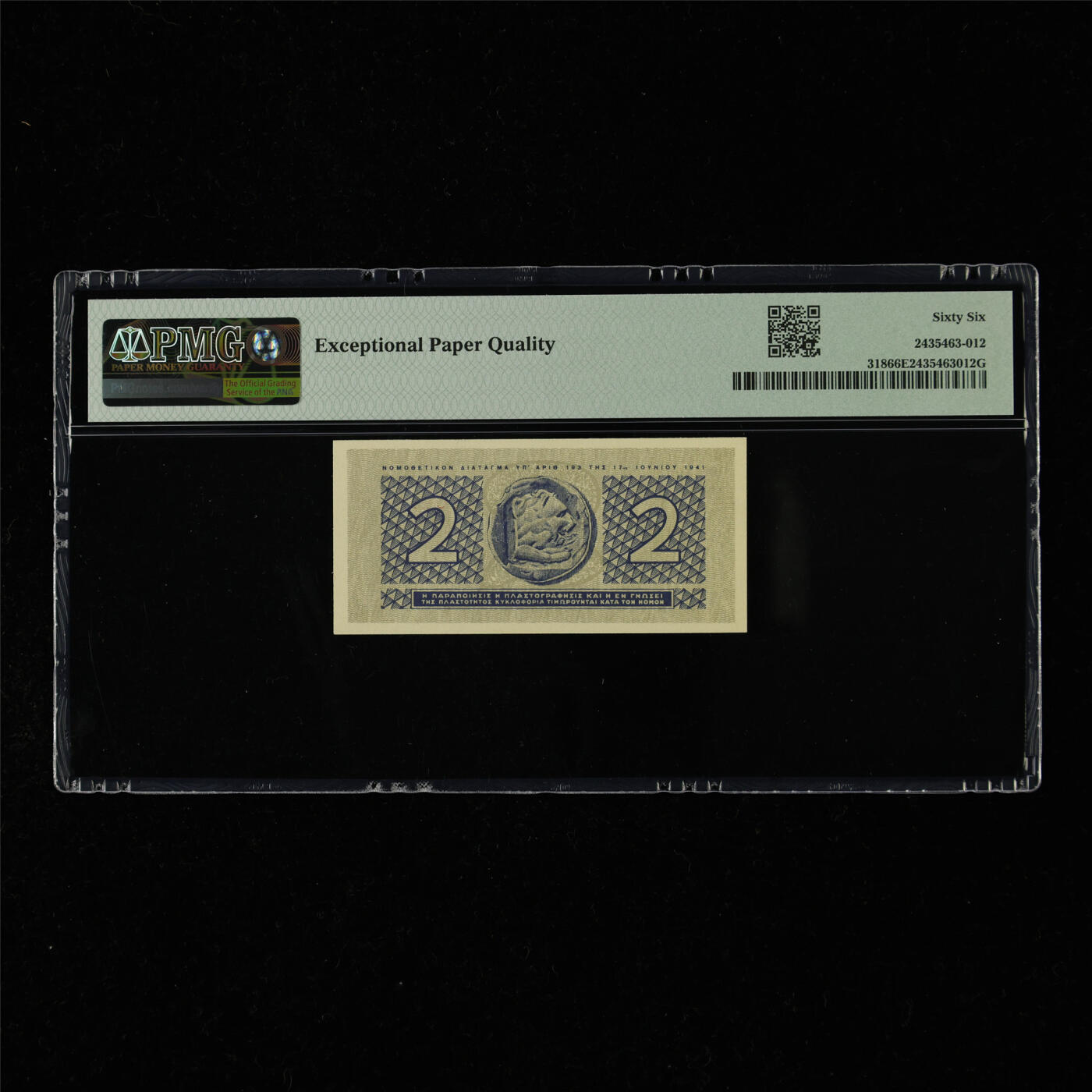 【亘邦集藏】第218期拍卖 1941年 希腊2德拉马克 PMG 66EPQ KB 108415