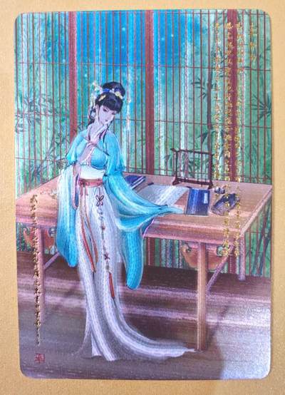 趣卡卡拍No.22期（无佣金免手续费，分享成交有奖） - 【粗闪】昆仑万象 权迎东 水浒英雄传 水浒典藏卡