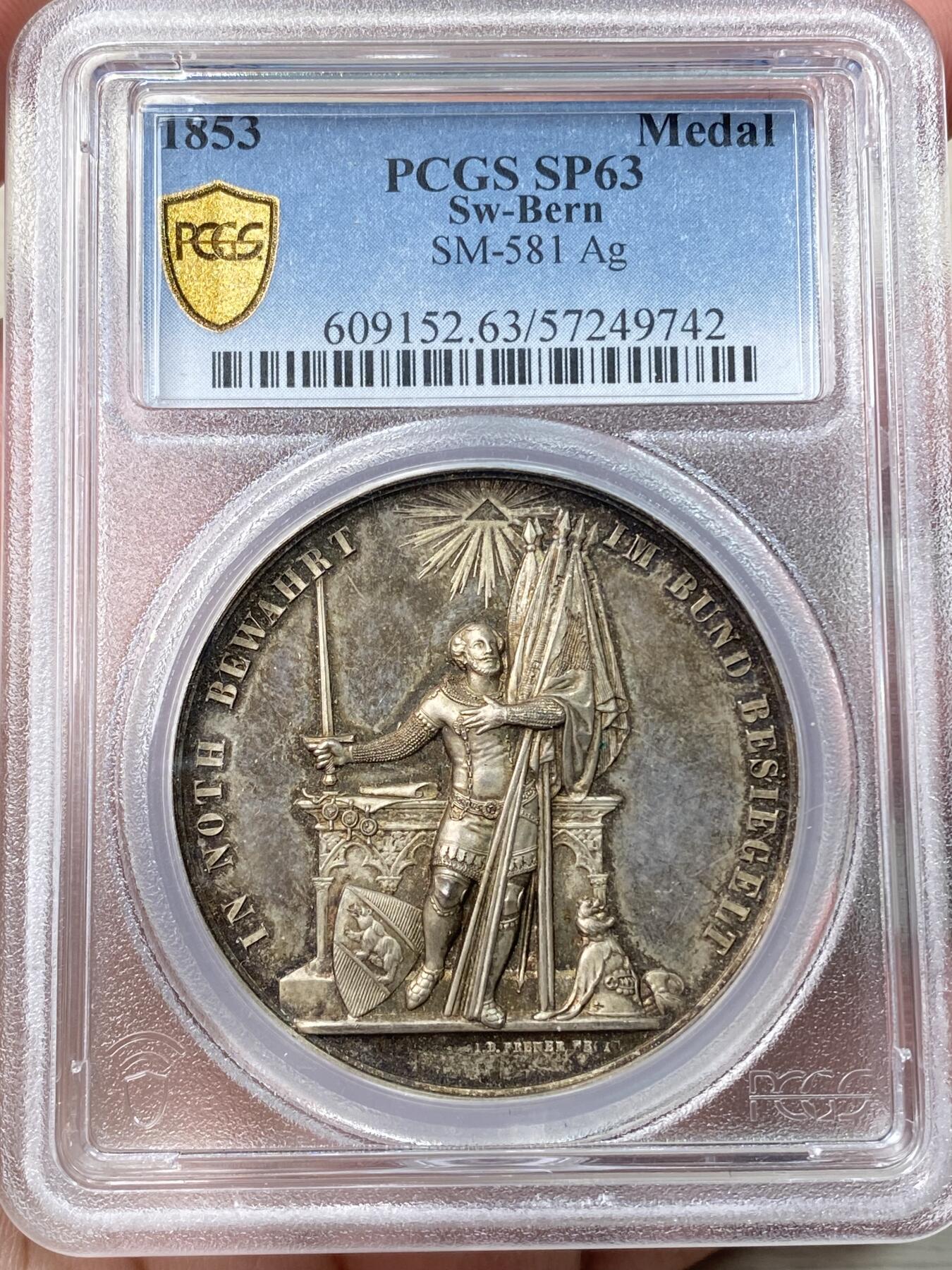 万国钱币拍卖第058期（万国新年大拍） PCGS SP63 1853年瑞士伯尔尼加入瑞士联邦500周年纪念大银章 瑞士联邦高浮雕罕见品种 代表伯尔尼的骑士手持七盟气质宣誓效忠 喷砂质感精铸镜面晚霞彩包浆极美收藏级 41MM 35G