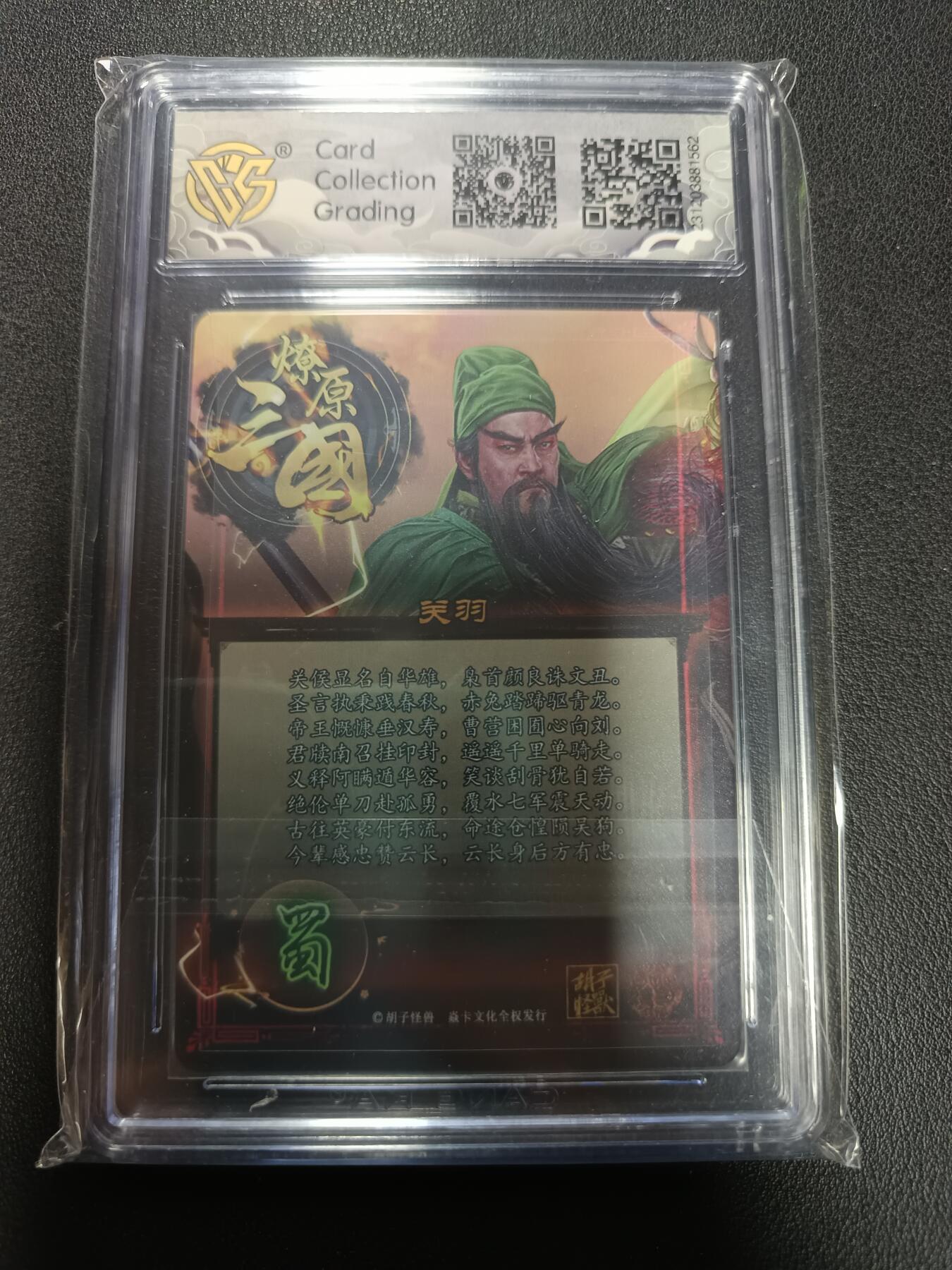 天玑星卡拍第155期《12.29年终场周一截拍》持续收拍收评中 满赠卡需备注