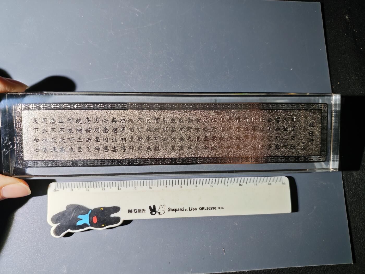 100期回流戒指饰品杂件纪念章丝路钱币专场 银质镇尺