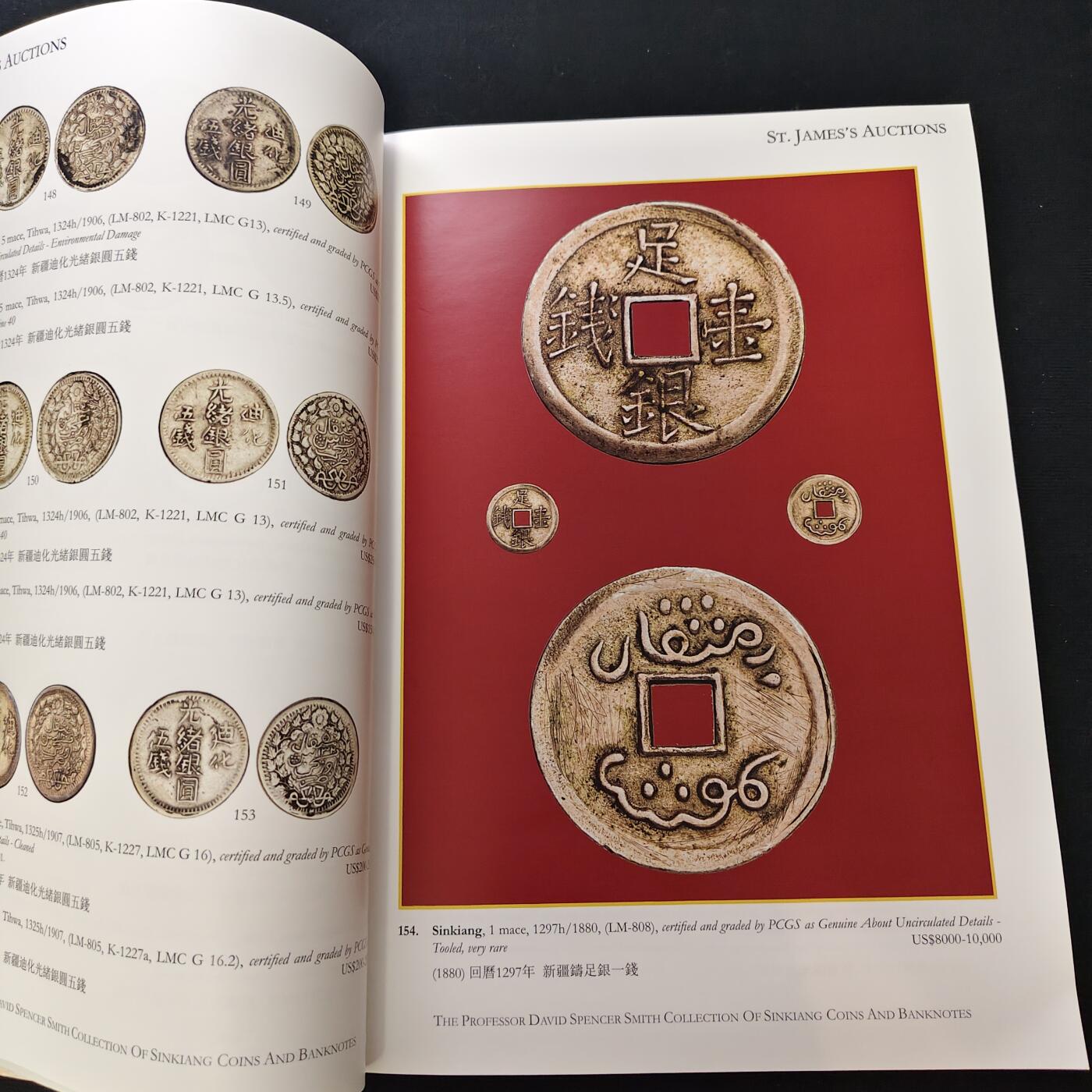 【全场包邮】纯粹捡漏拍491场（免费代拍第28场）