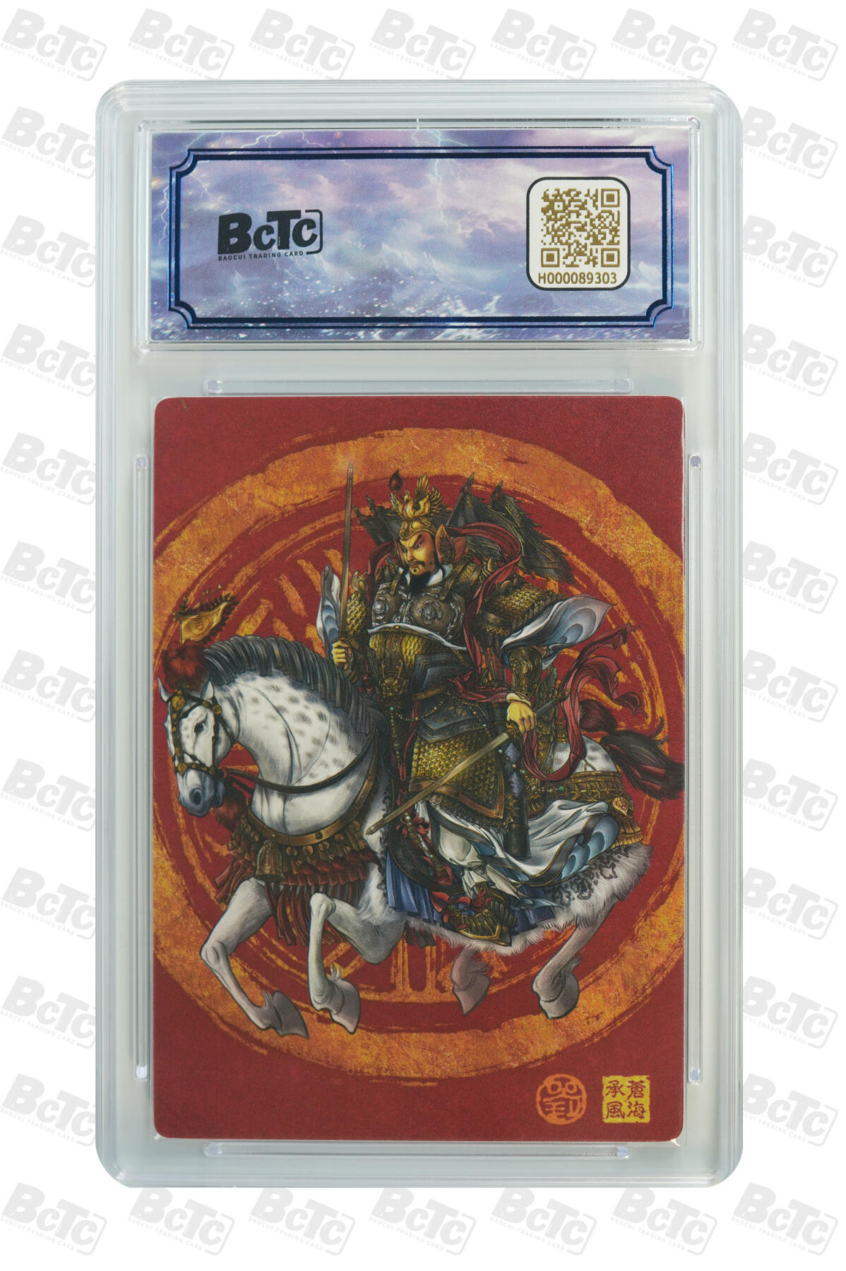 欢迎送拍、零成本上架，释放现金流，合理分配上拍卡品 【亲签2/25】 厚来插画 秦琼 苍海承风文创 苍海承风/厚来插画  分值9.5