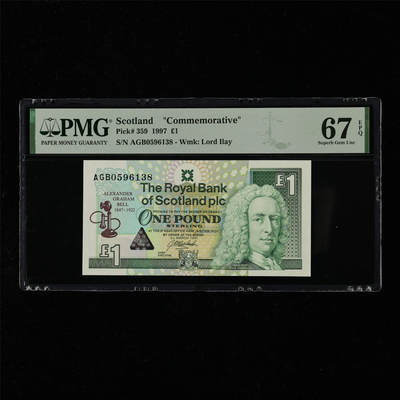 【亘邦集藏】第218期拍卖 - 1997年 苏格兰纪念钞1镑 PMG 67EPQ AGB0596138