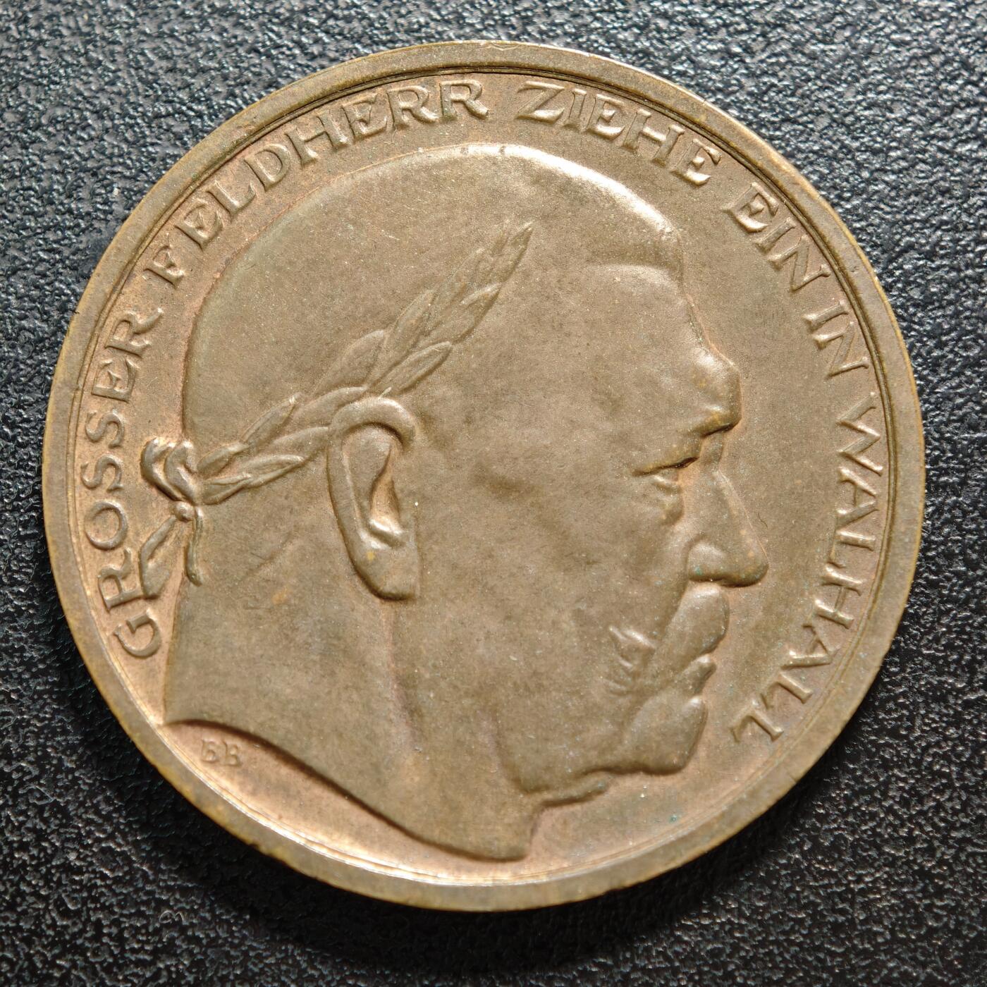 【德藏】世界币章拍卖第159期(元旦专场拍卖) 1934年 德国民族社会主义工人党兴登堡纪念铜章 原盒 直径约：36mm；重约：21.4g（原图请联系客服）