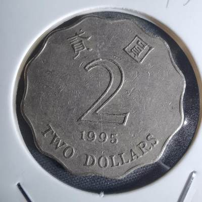 沼泽如烟--第947场 - 香港1995年贰元