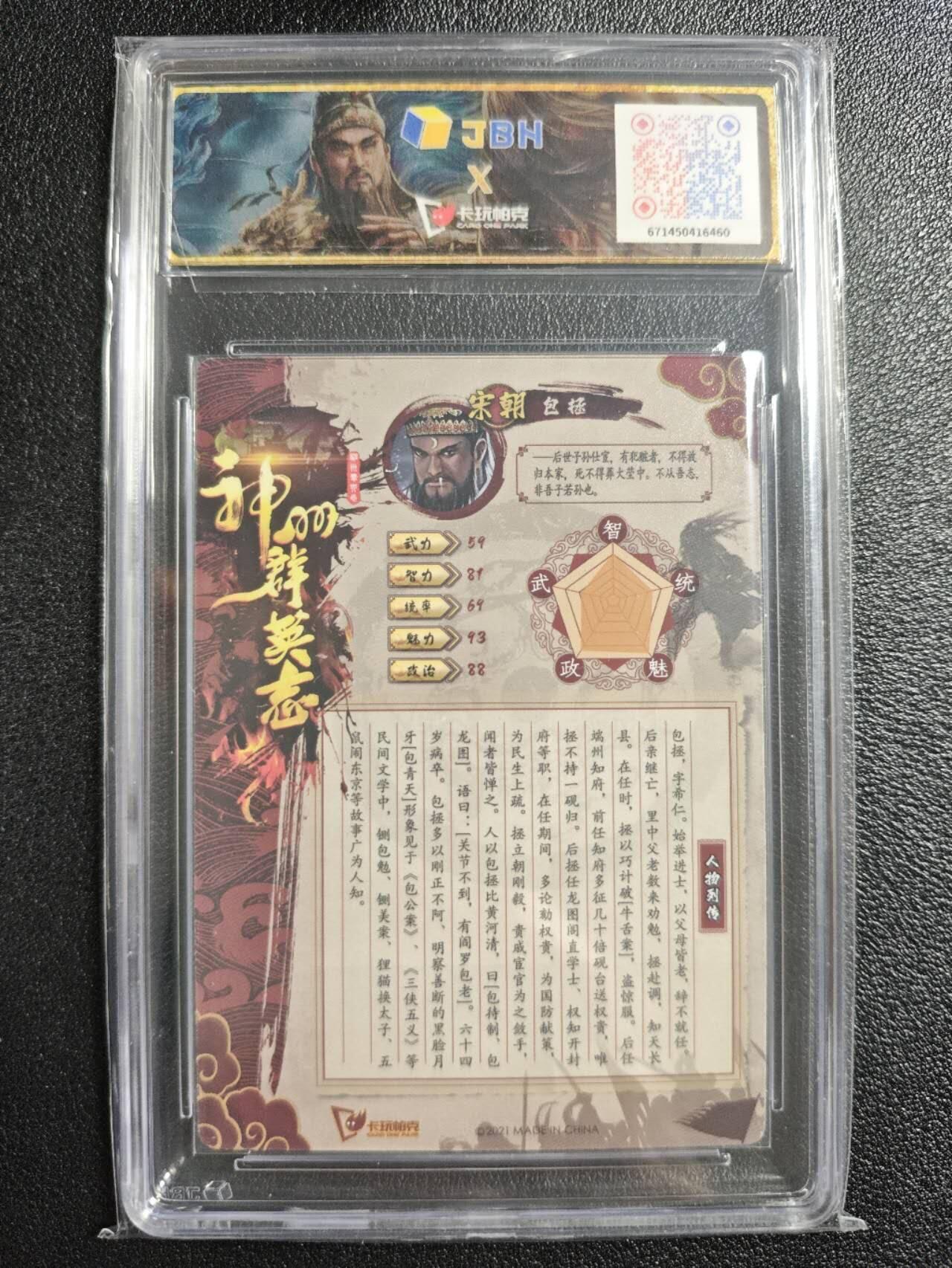 天玑星卡拍第157期《1.5周一截拍》持续收拍收评中 满赠卡需备注