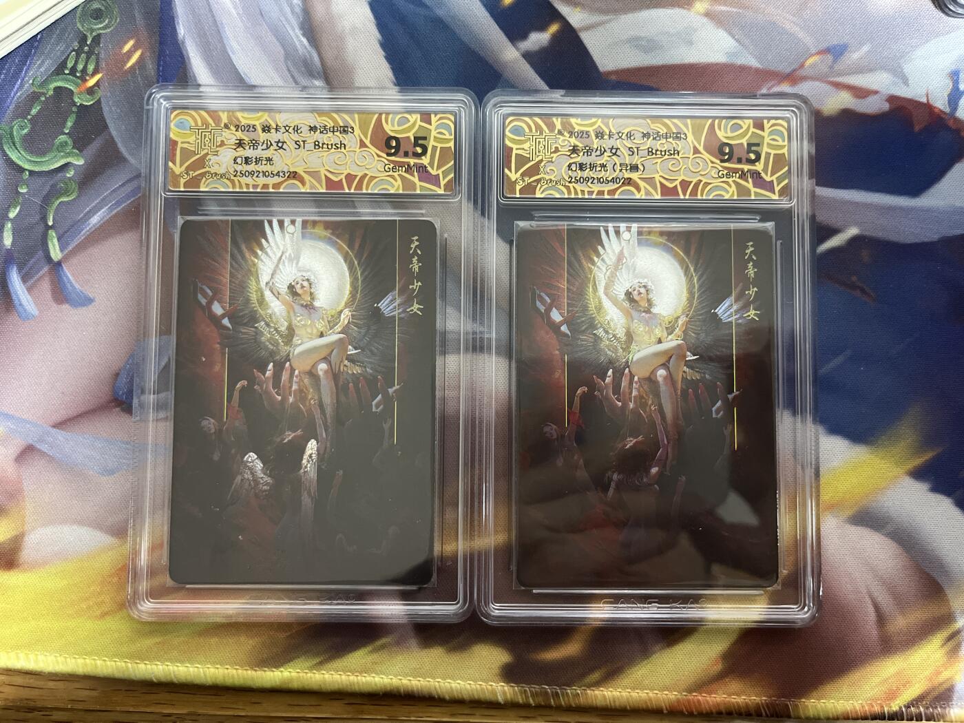 欢迎送拍、零成本上架，释放现金流，合理分配上拍卡品 【幻彩折光】st刷子 天帝少女一对 9.5 焱卡文化&神话中国3