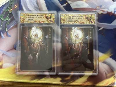 欢迎送拍、零成本上架，释放现金流，合理分配上拍卡品 - 【幻彩折光】st刷子 天帝少女一对 9.5 焱卡文化&神话中国3